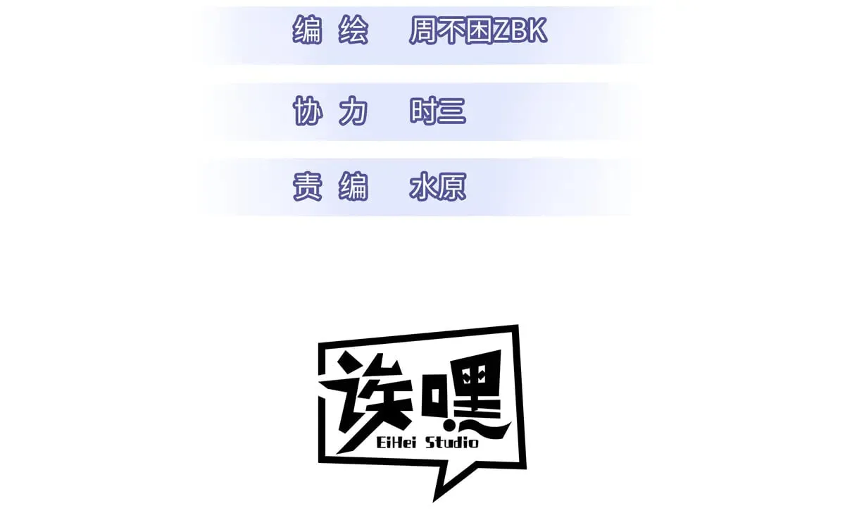 157 随手一刀 第3页