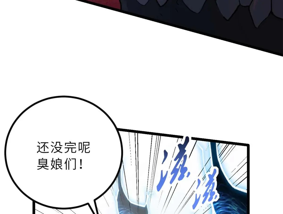 157 随手一刀 第9页