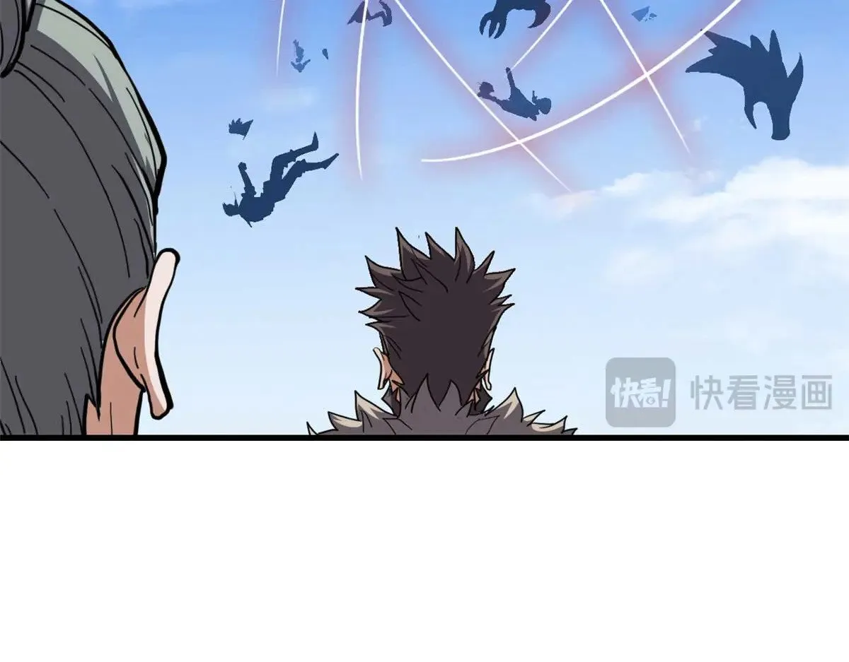 157 随手一刀 第19页