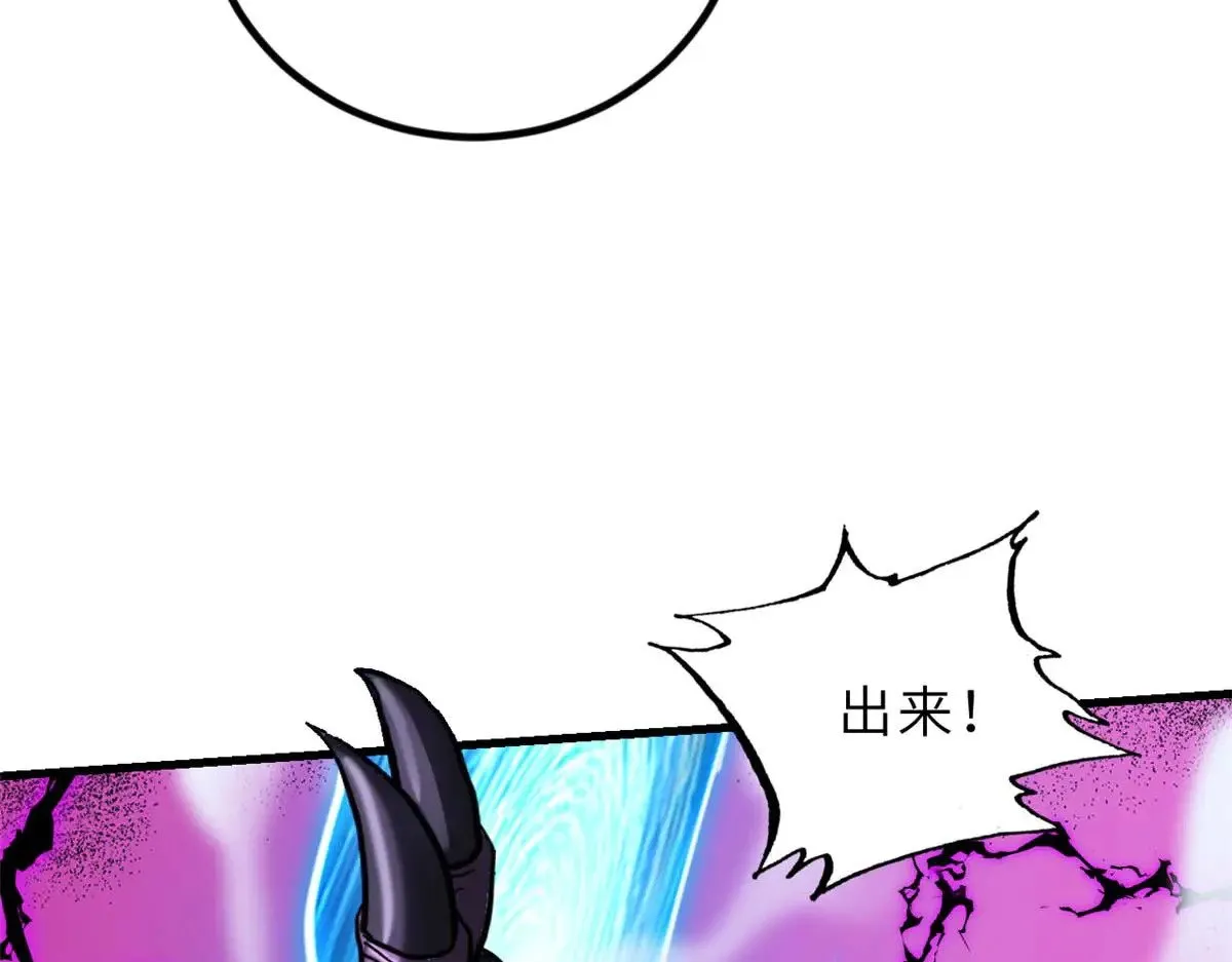 157 随手一刀 第24页