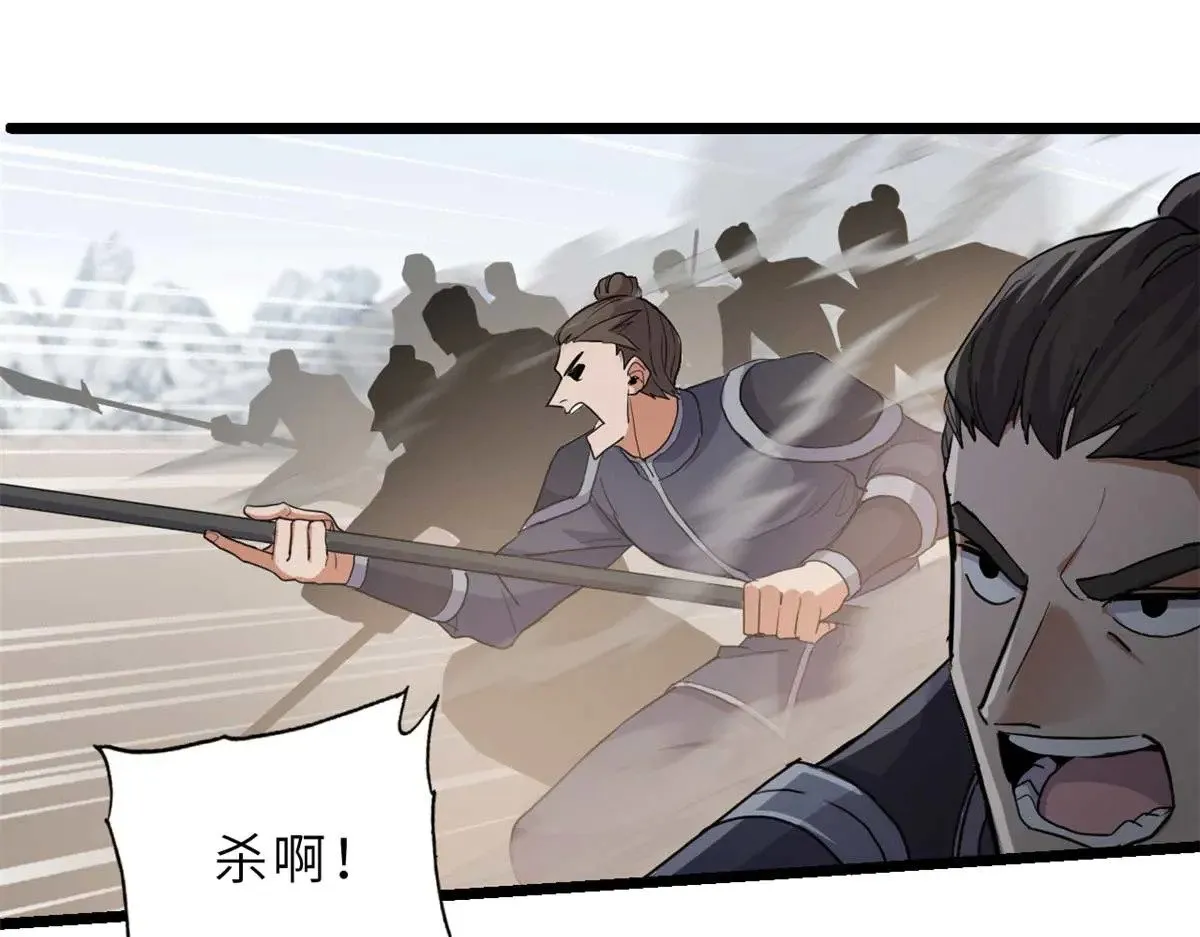 157 随手一刀 第43页