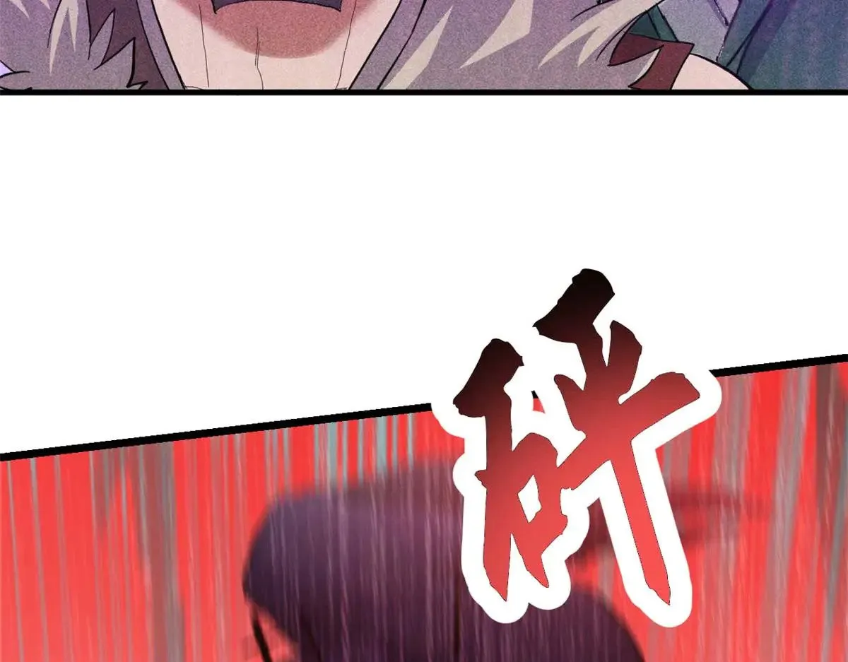 157 随手一刀 第45页