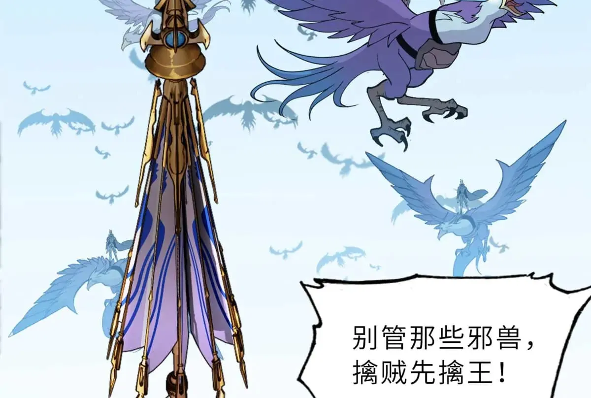 157 随手一刀 第52页
