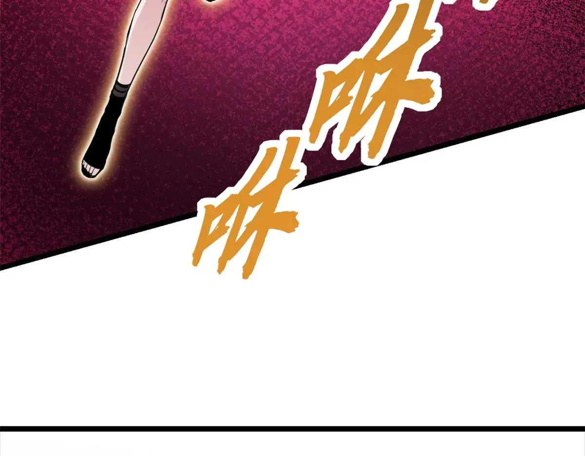 157 随手一刀 第79页