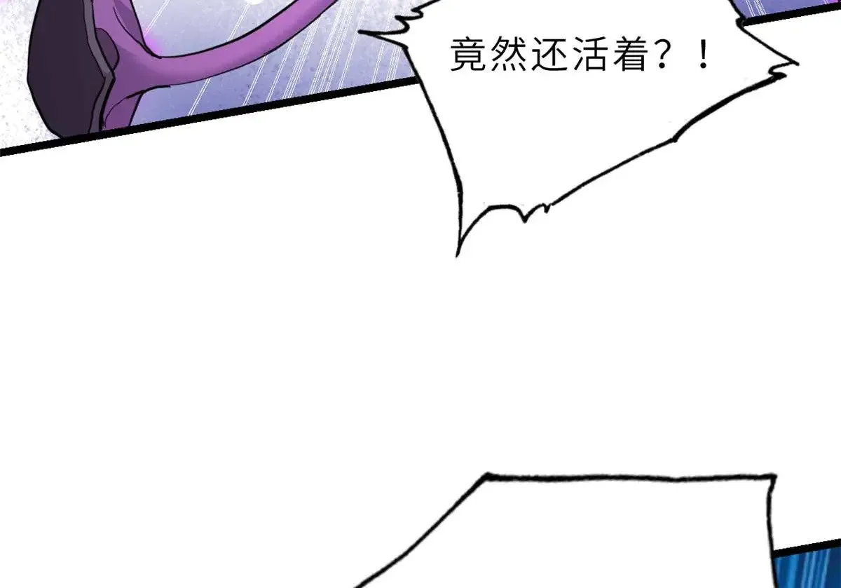 157 随手一刀 第88页