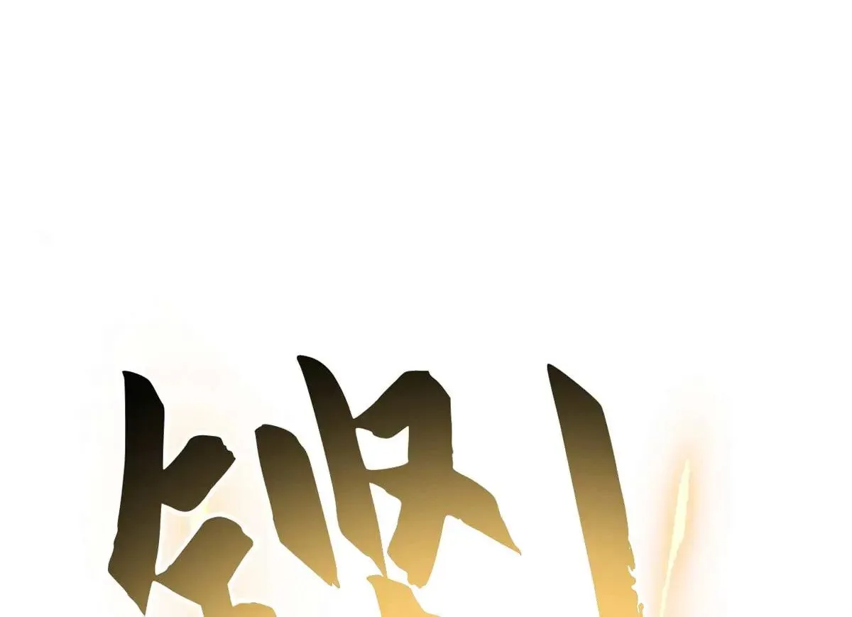 157 随手一刀 第100页