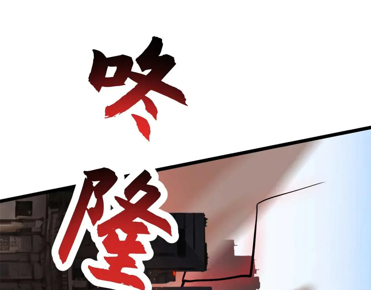 157 随手一刀 第112页