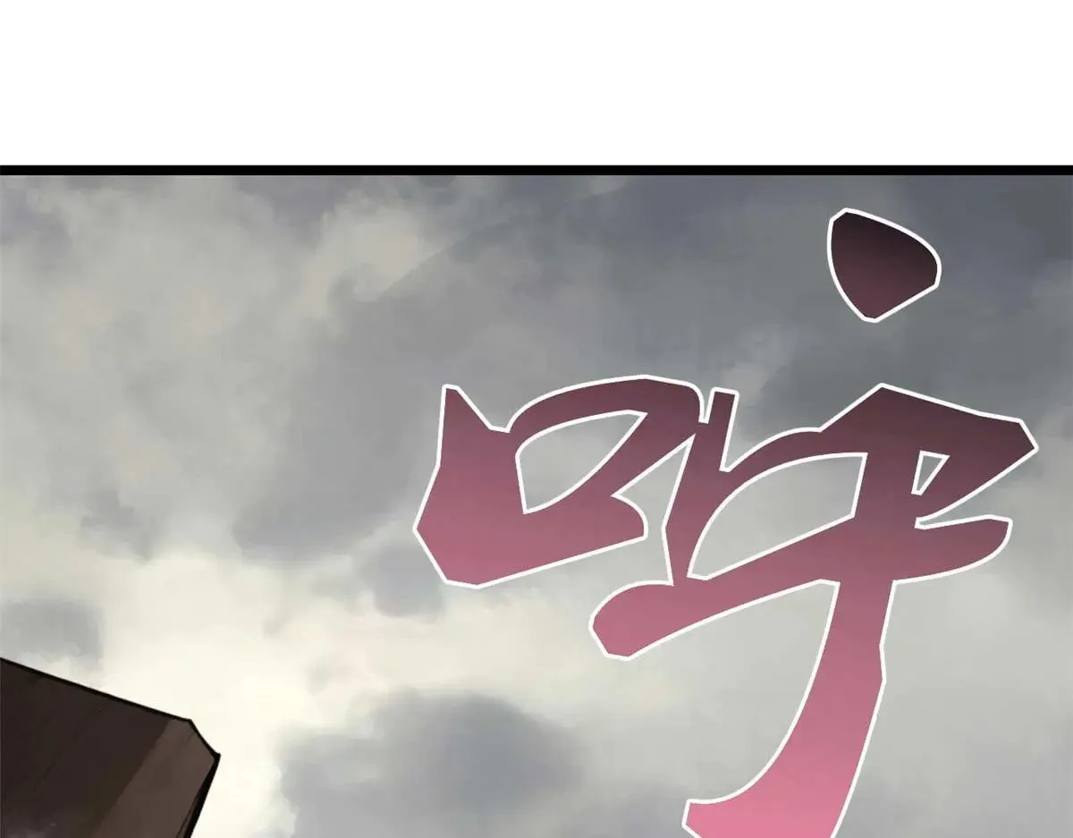 157 随手一刀 第118页