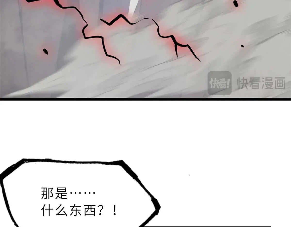 157 随手一刀 第122页