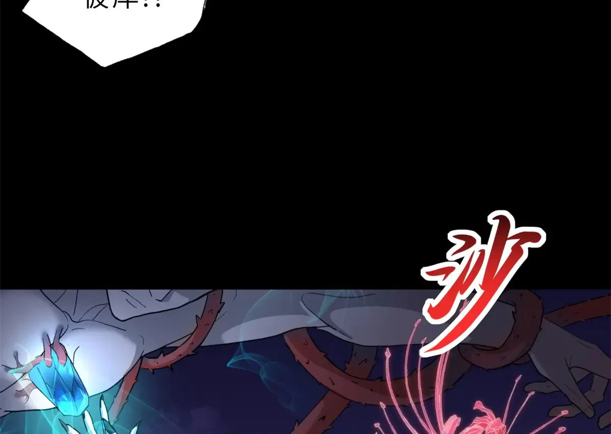 158 地基 第24页