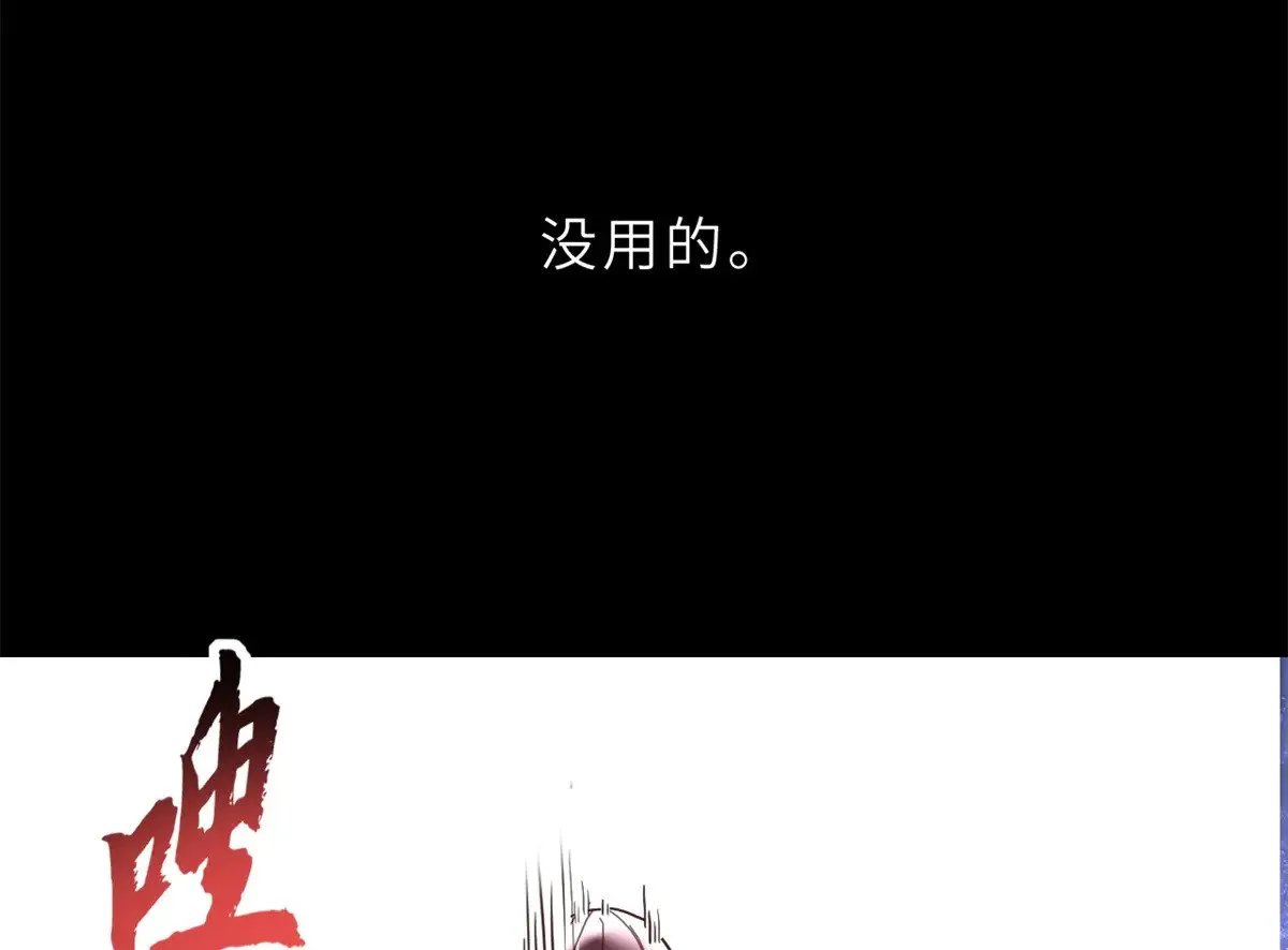 158 地基 第33页