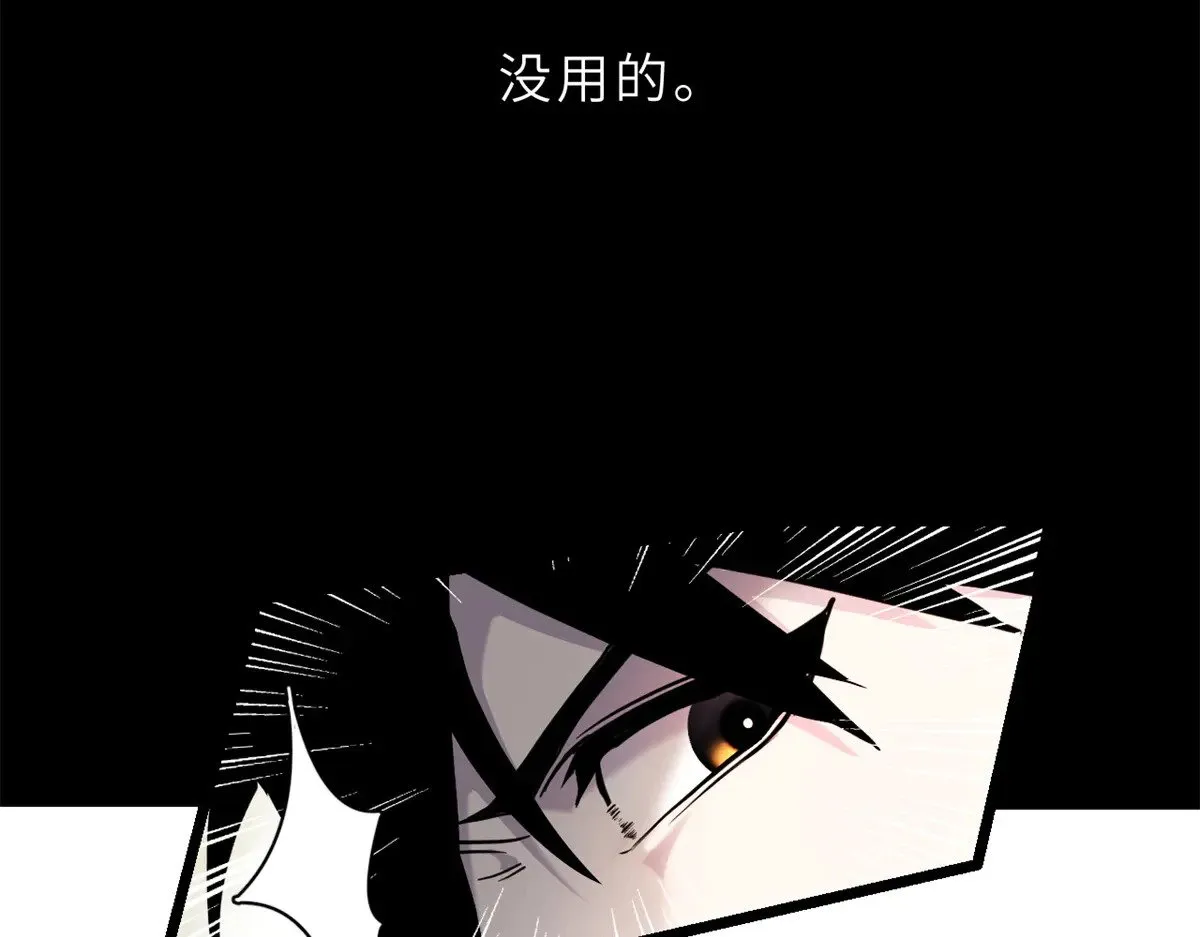 158 地基 第42页