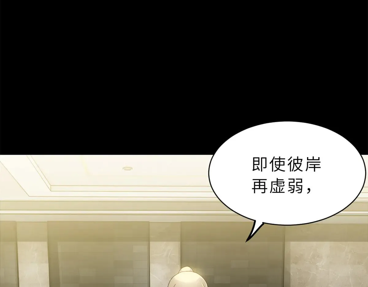 158 地基 第47页