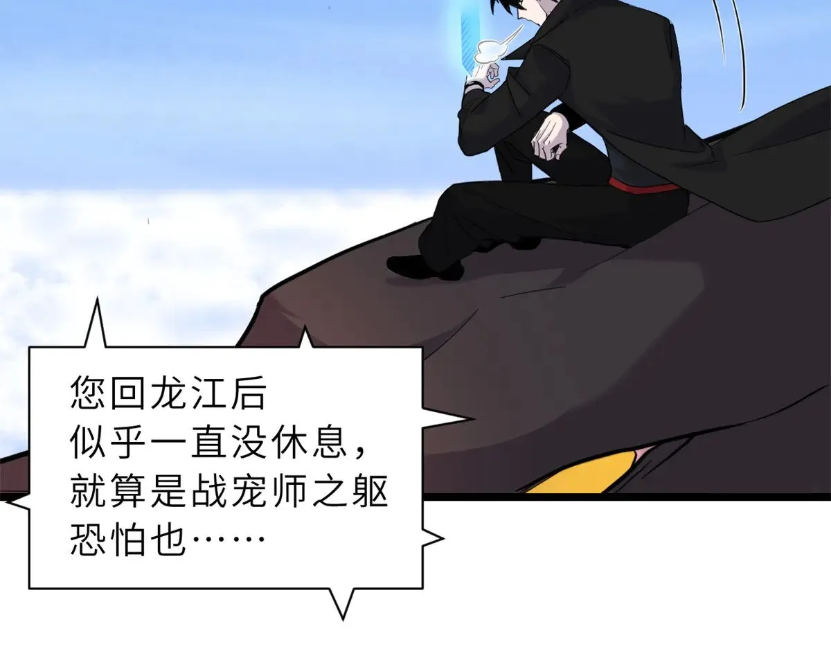 158 地基 第65页