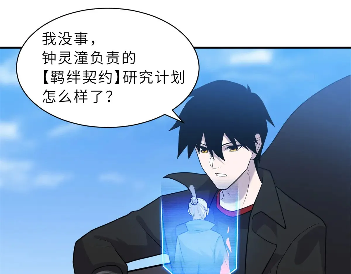 158 地基 第67页
