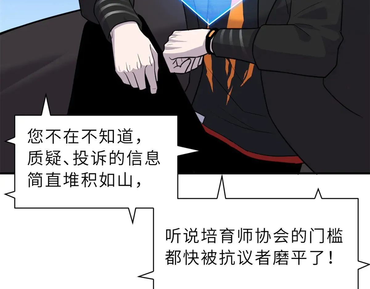 158 地基 第68页