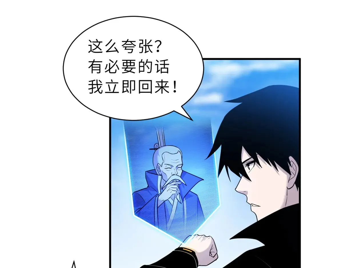 158 地基 第70页