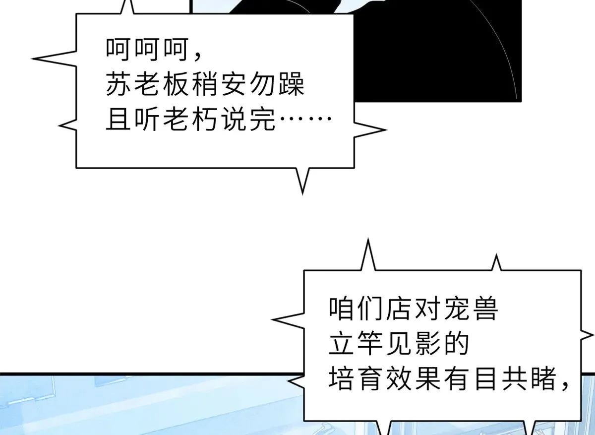 158 地基 第71页