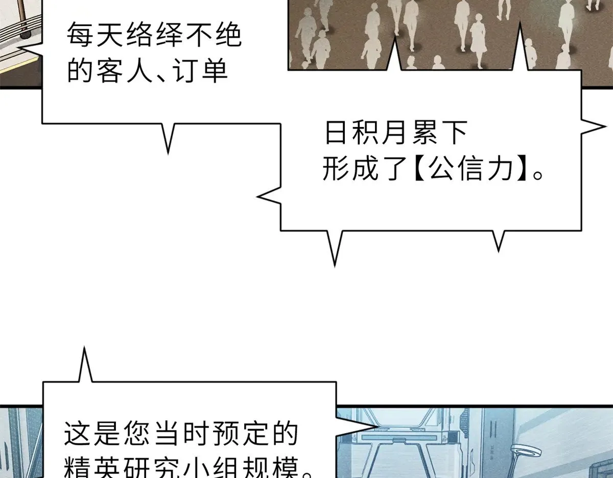 158 地基 第73页