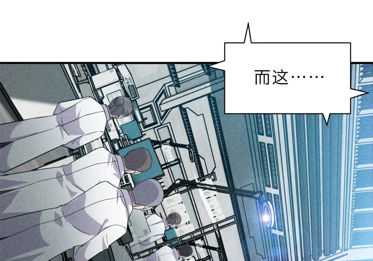 158 地基 第76页
