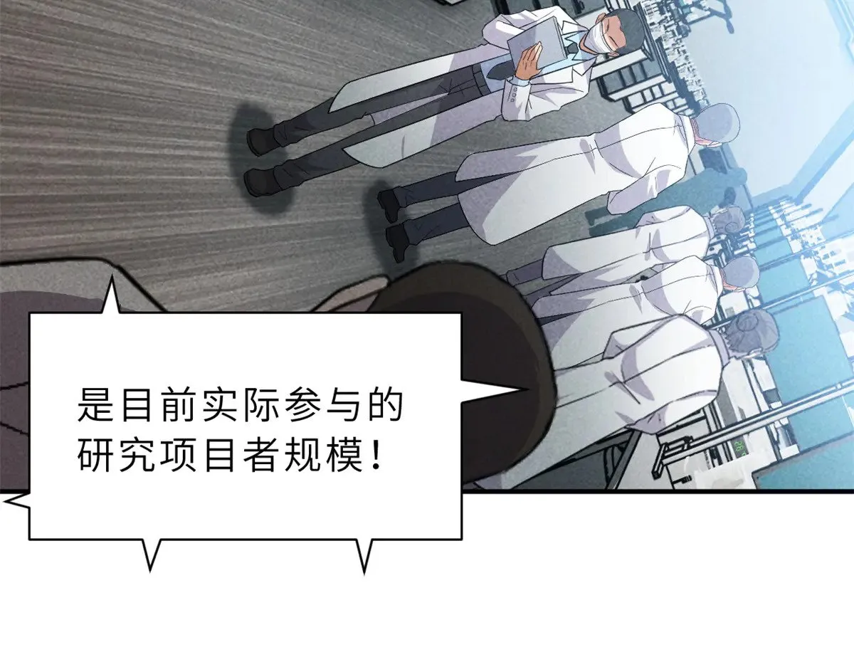 158 地基 第78页