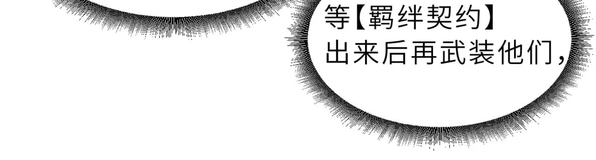 158 地基 第84页