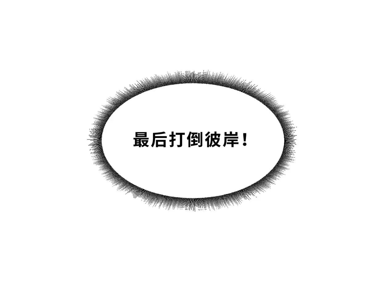 158 地基 第85页
