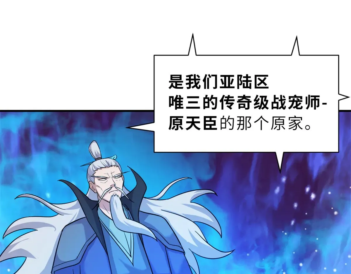 158 地基 第88页
