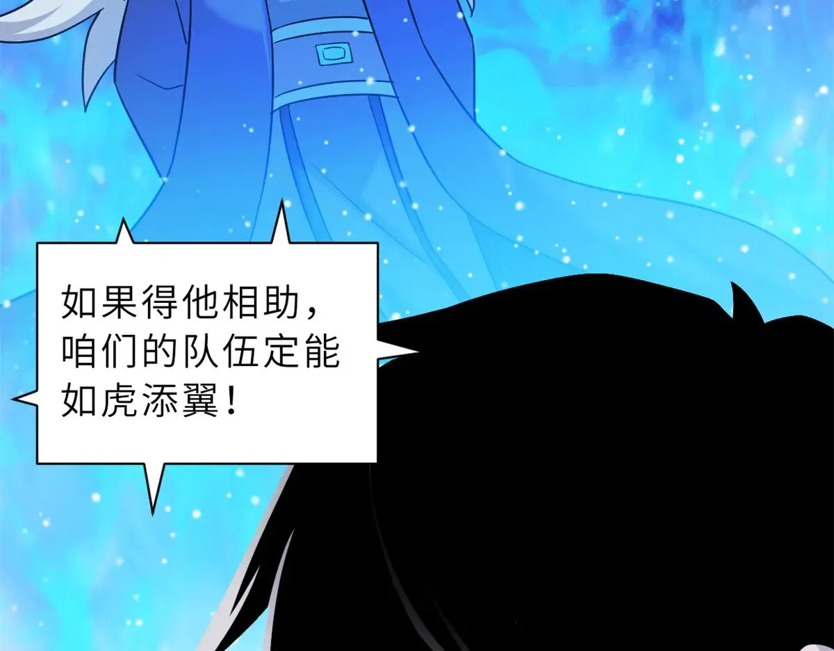 158 地基 第90页