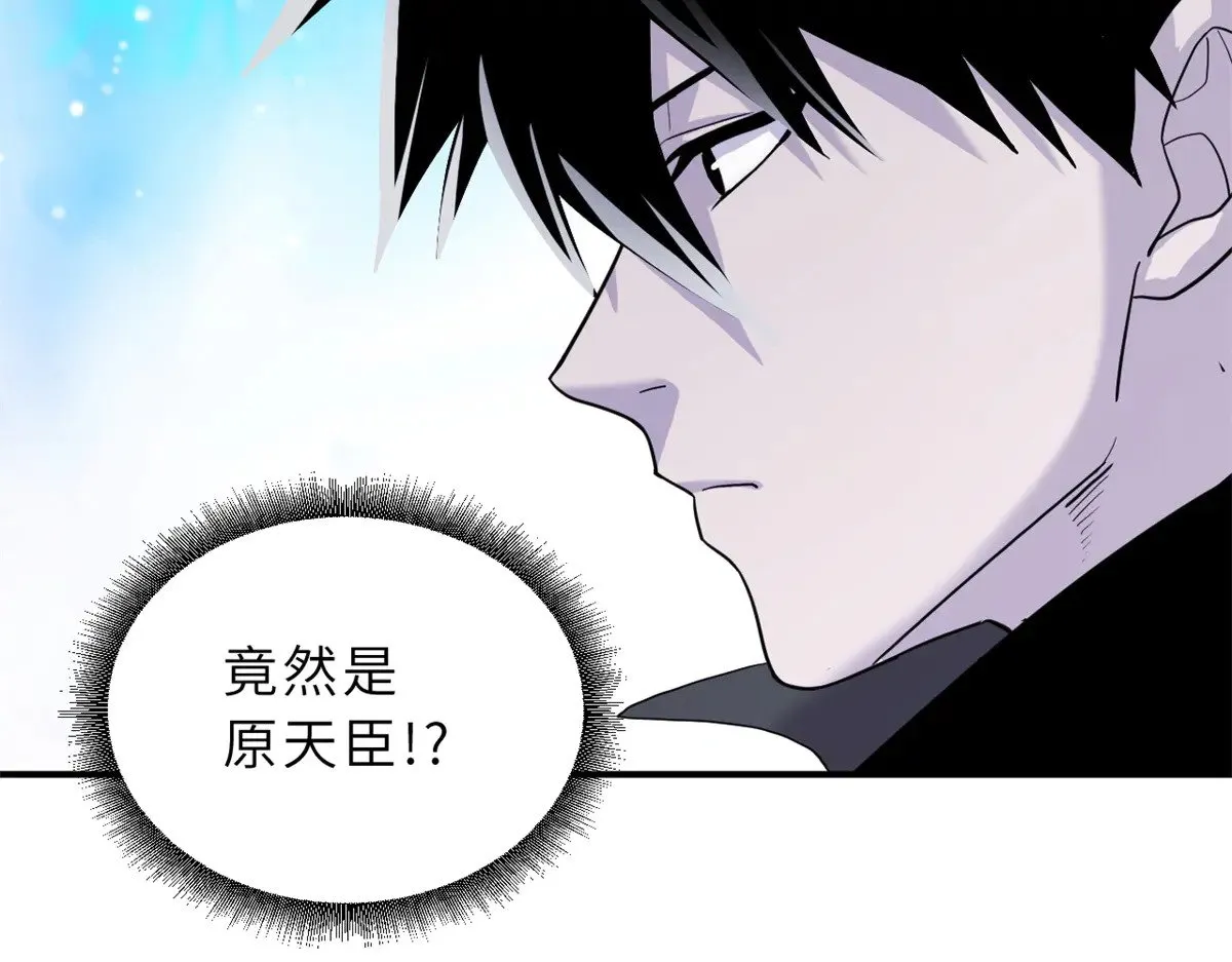 158 地基 第91页