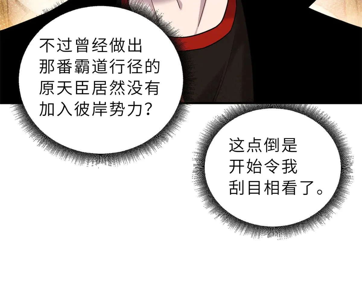 158 地基 第95页