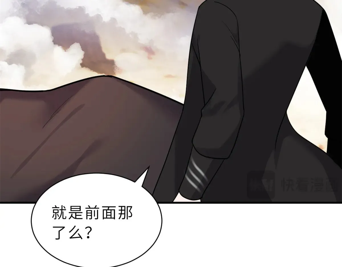 158 地基 第99页