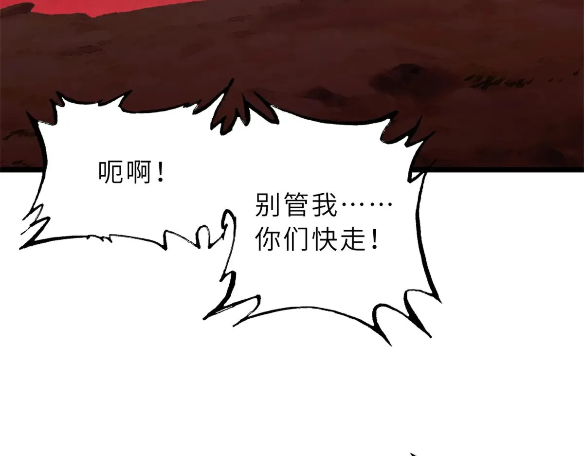 158 地基 第109页