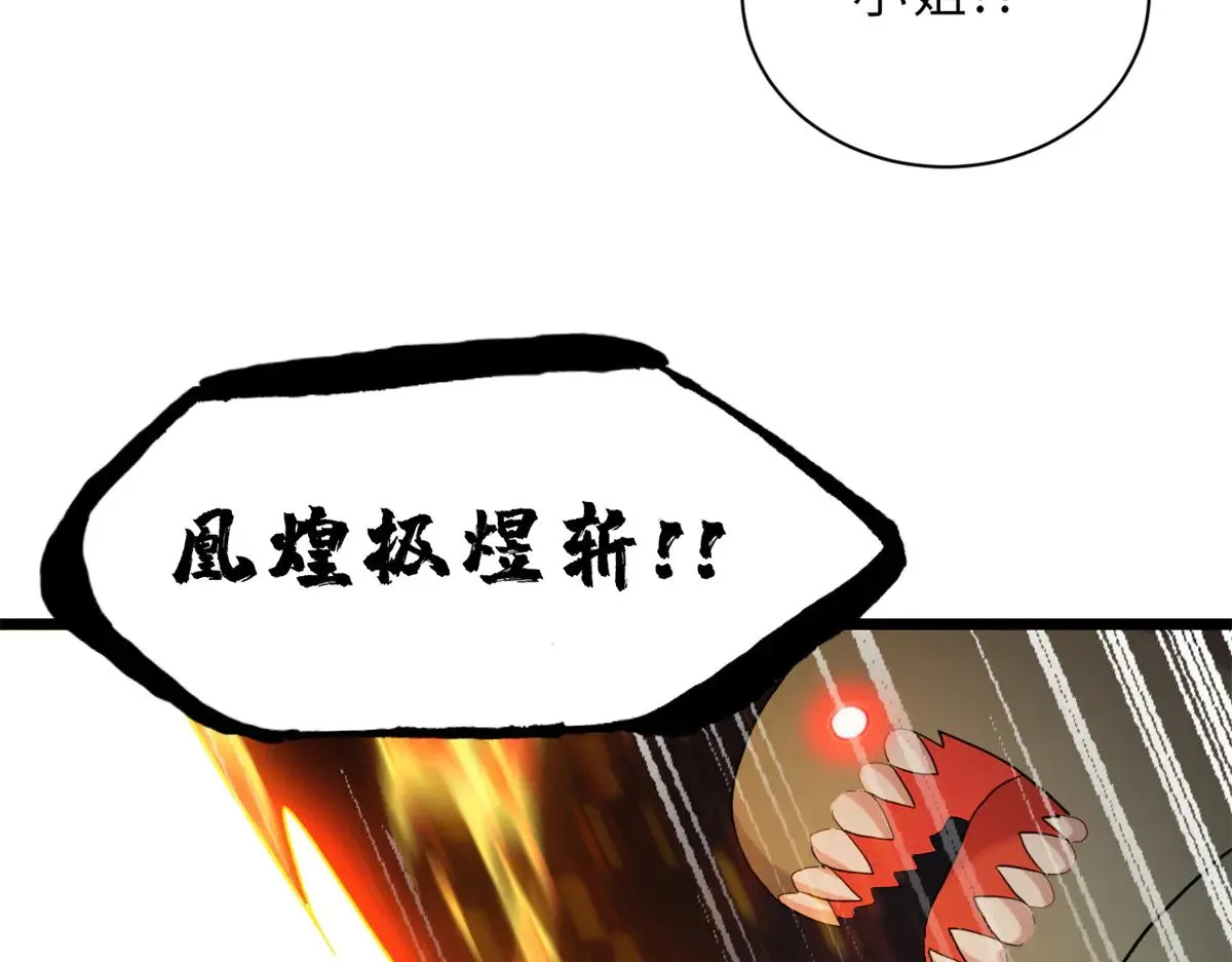 158 地基 第113页