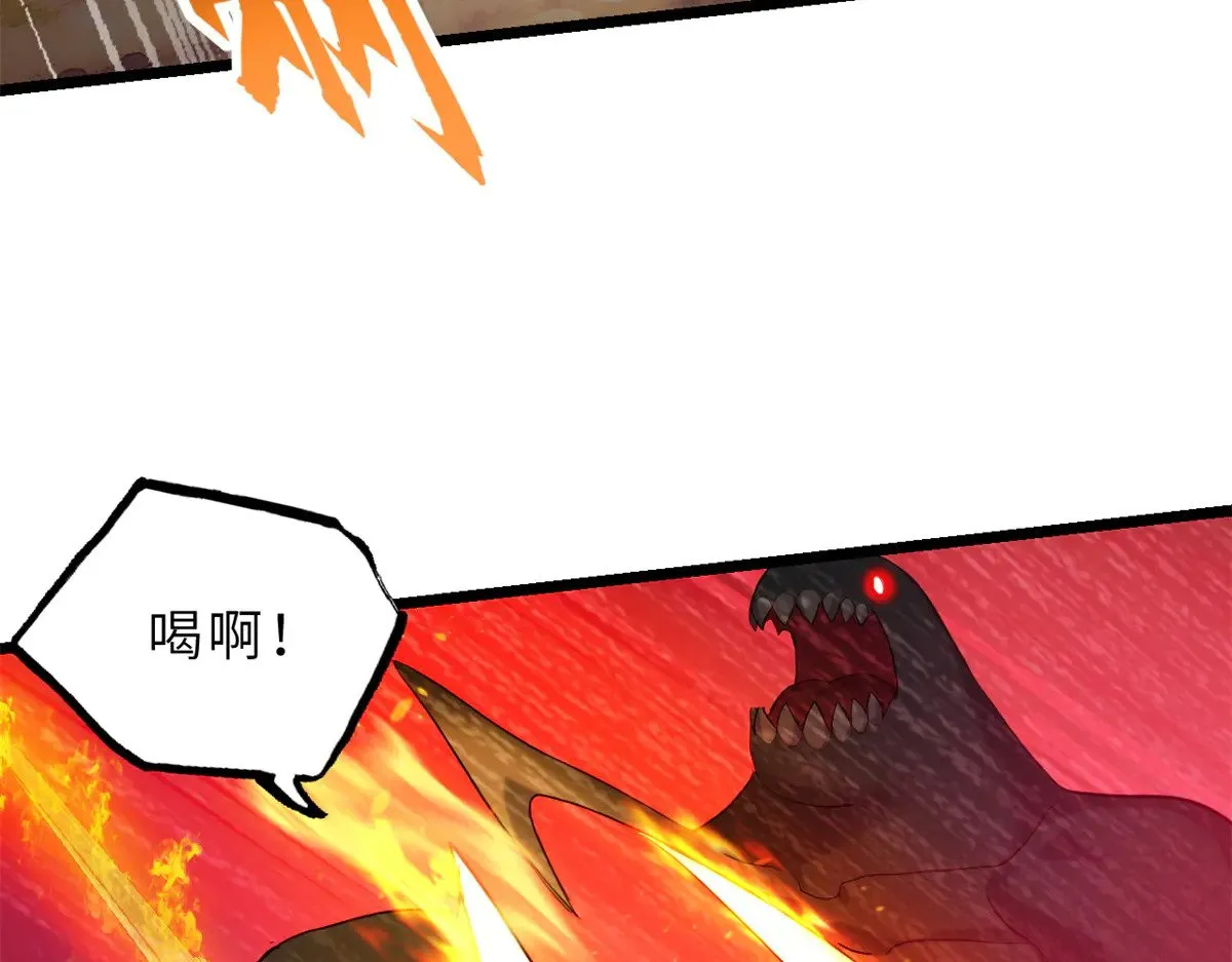 158 地基 第117页