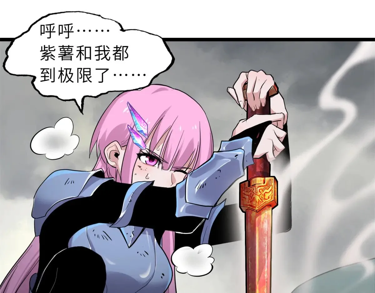 158 地基 第120页