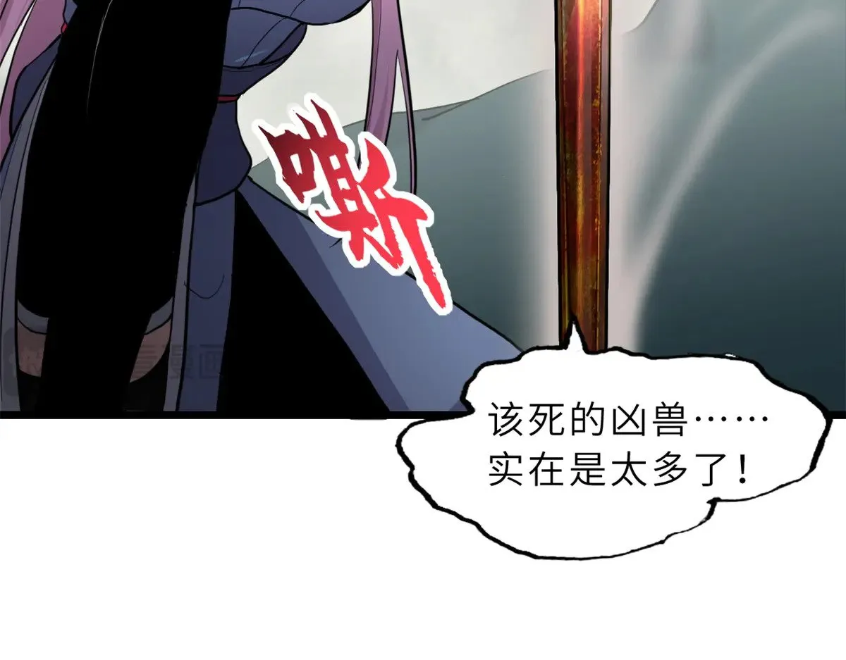 158 地基 第121页