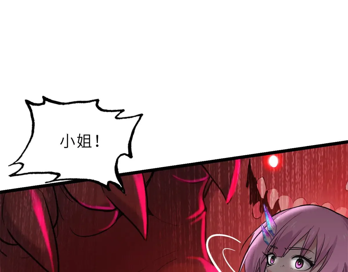 158 地基 第126页