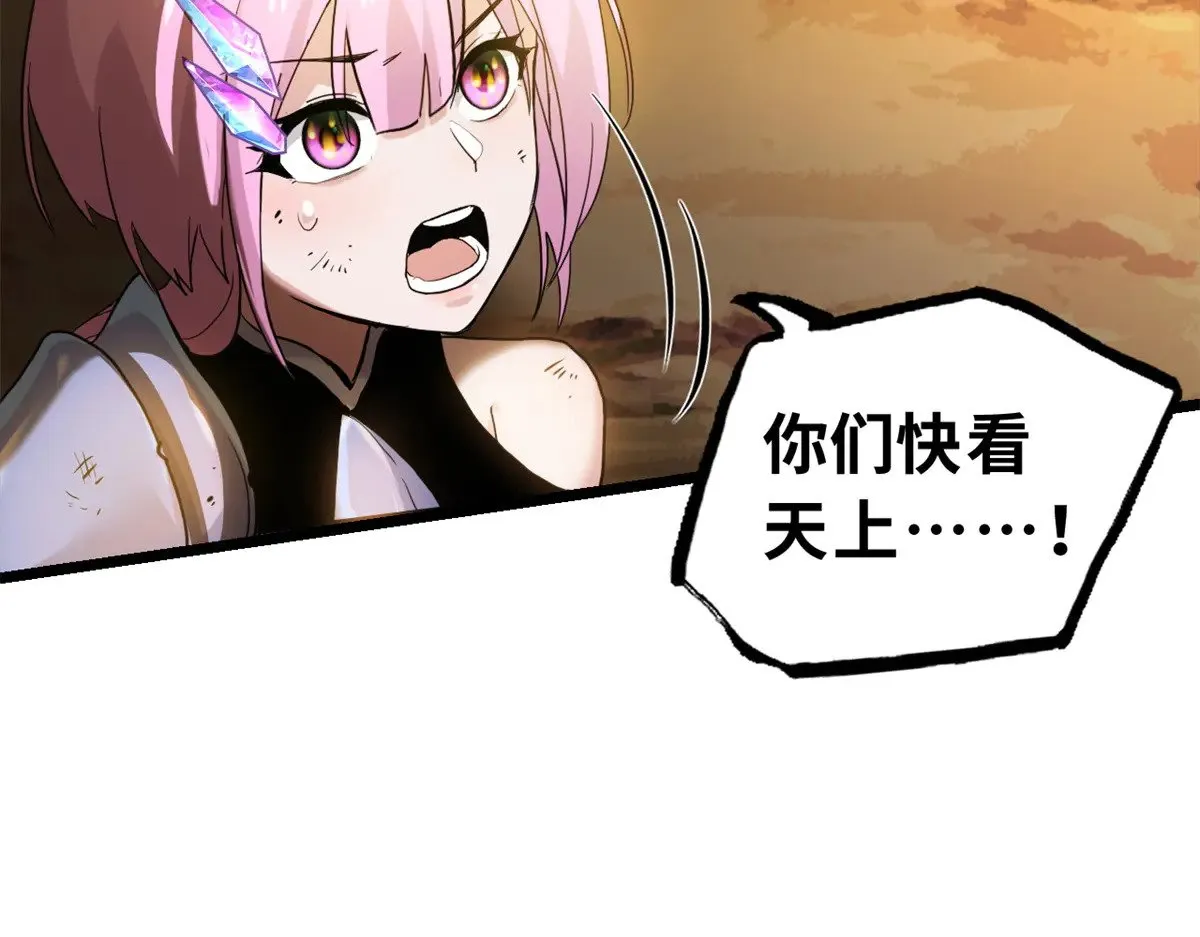 158 地基 第131页