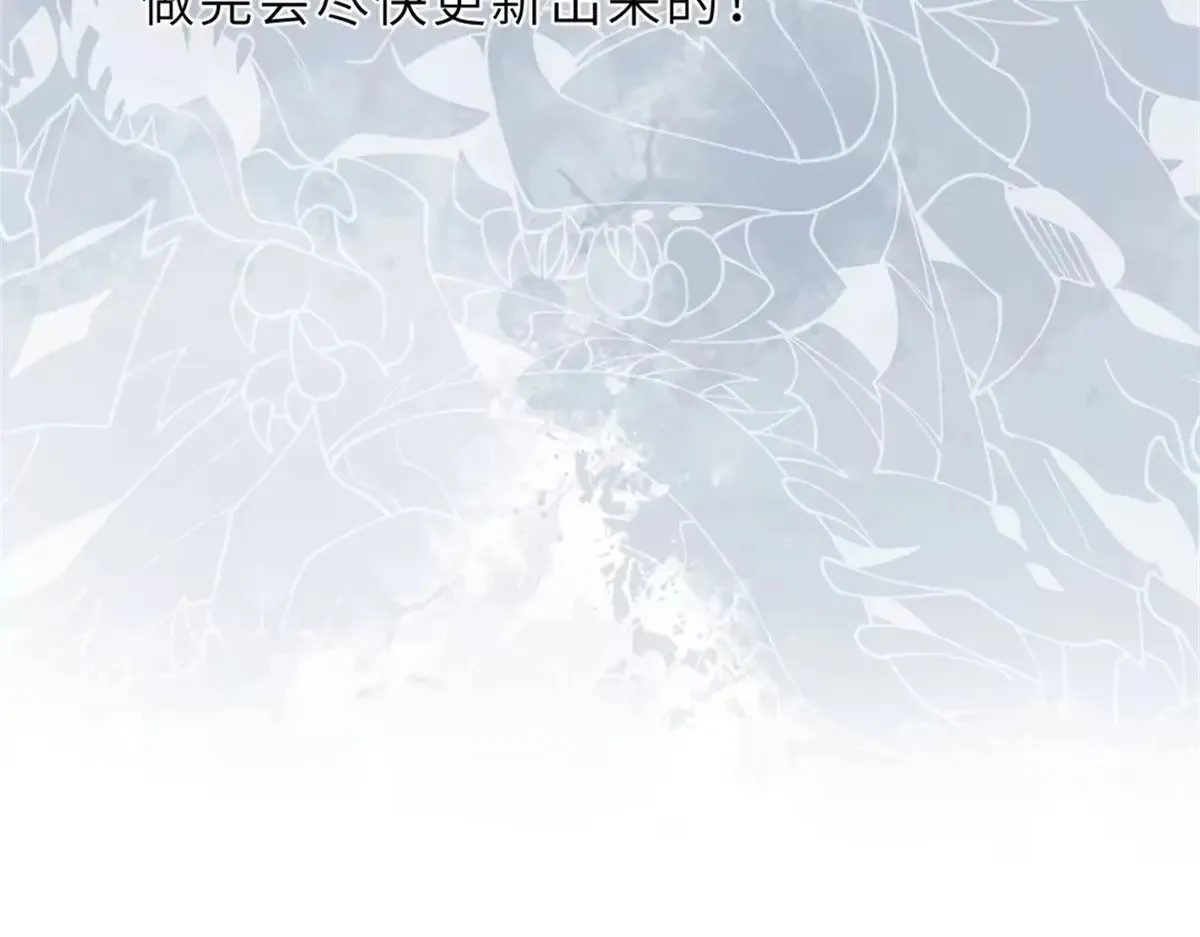 延更公告！！  第2页