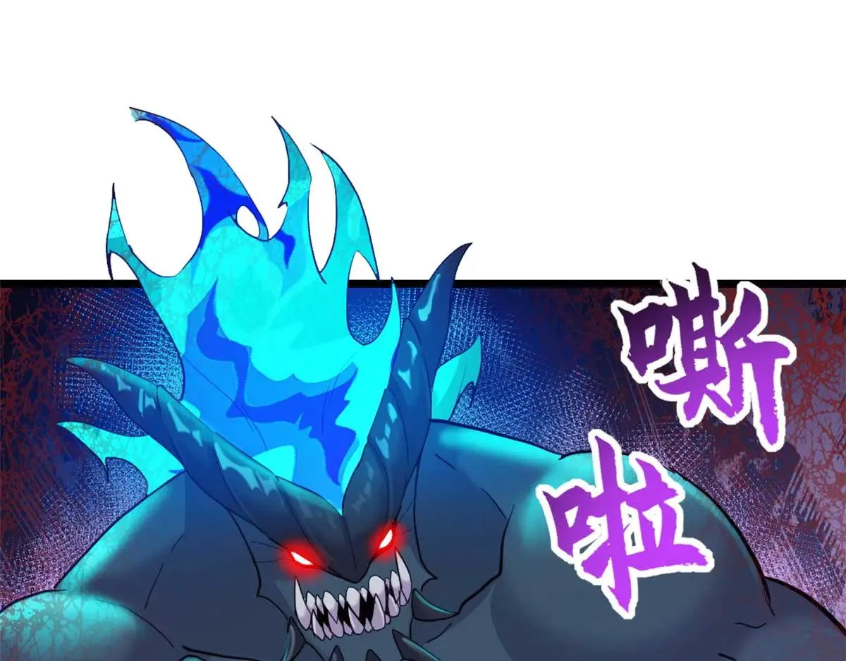 159 解封 第7页