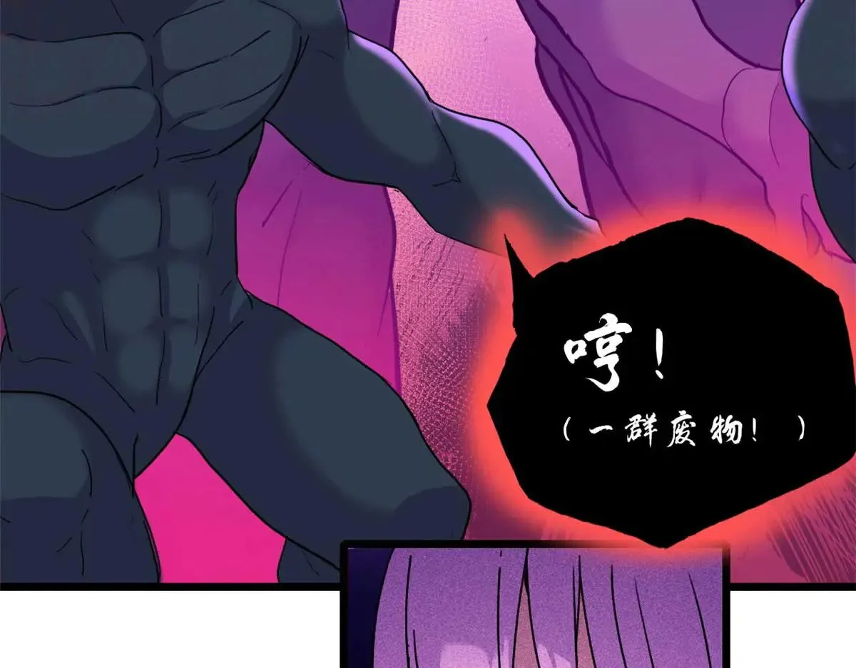159 解封 第10页