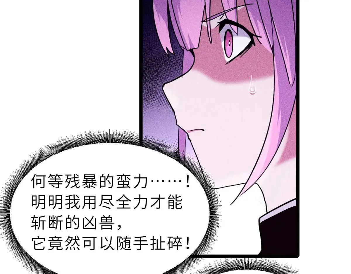 159 解封 第11页