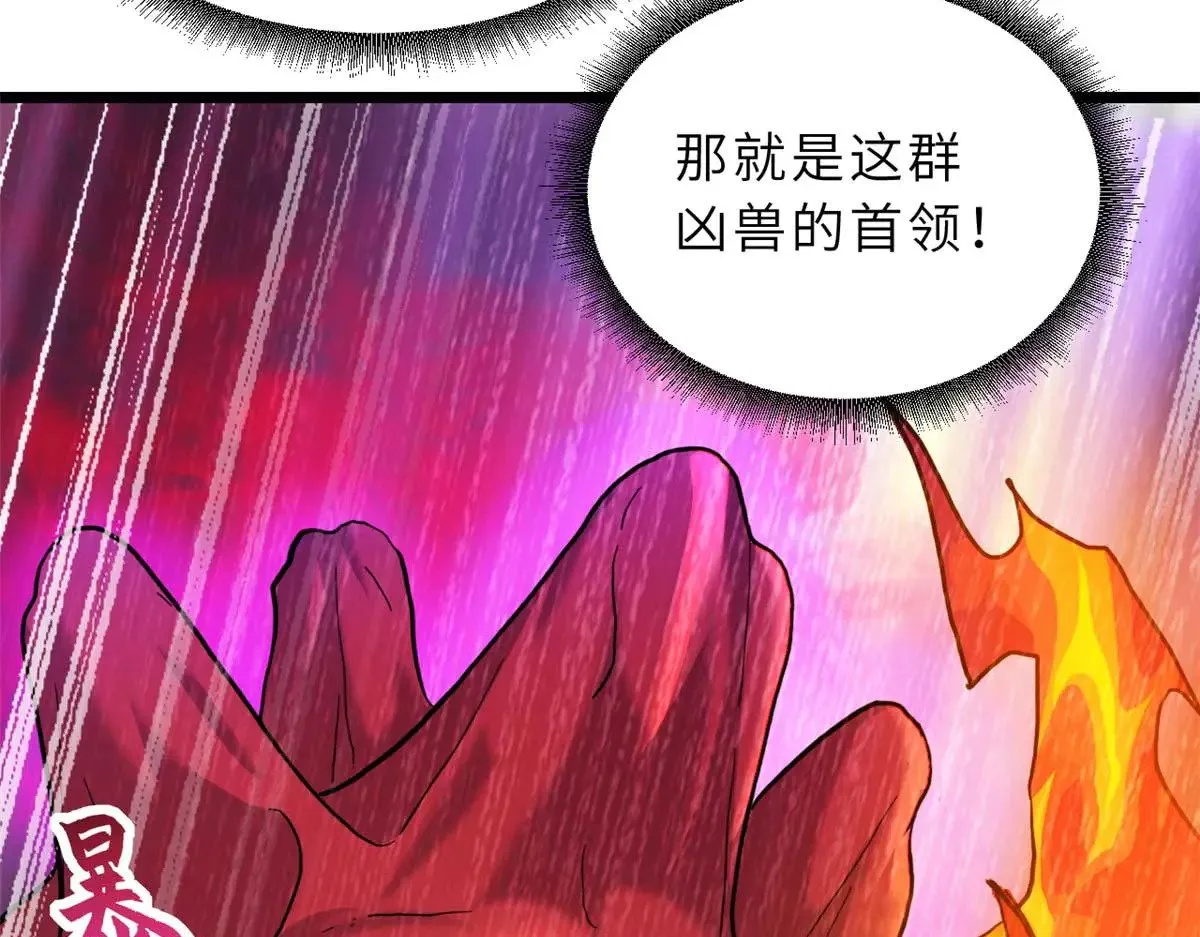 159 解封 第13页