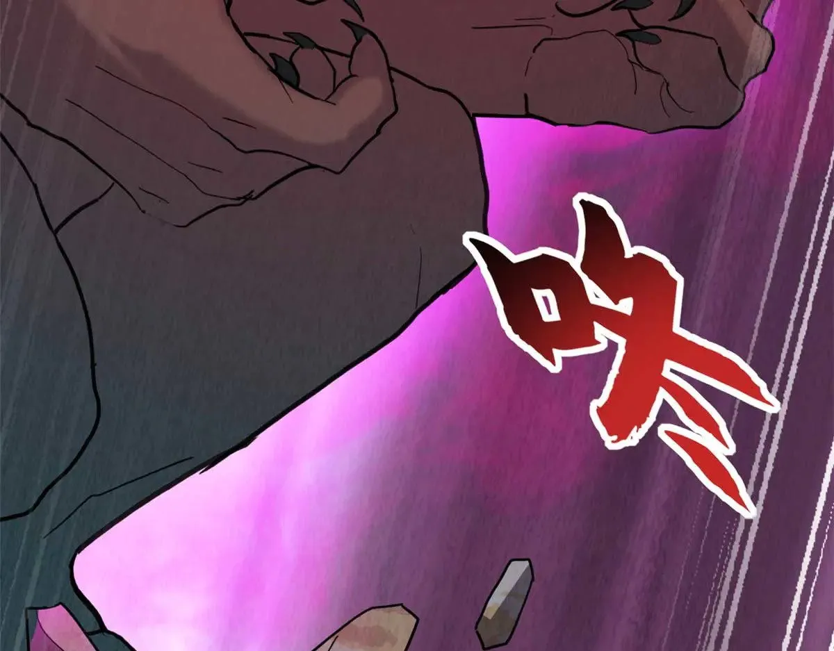 159 解封 第16页