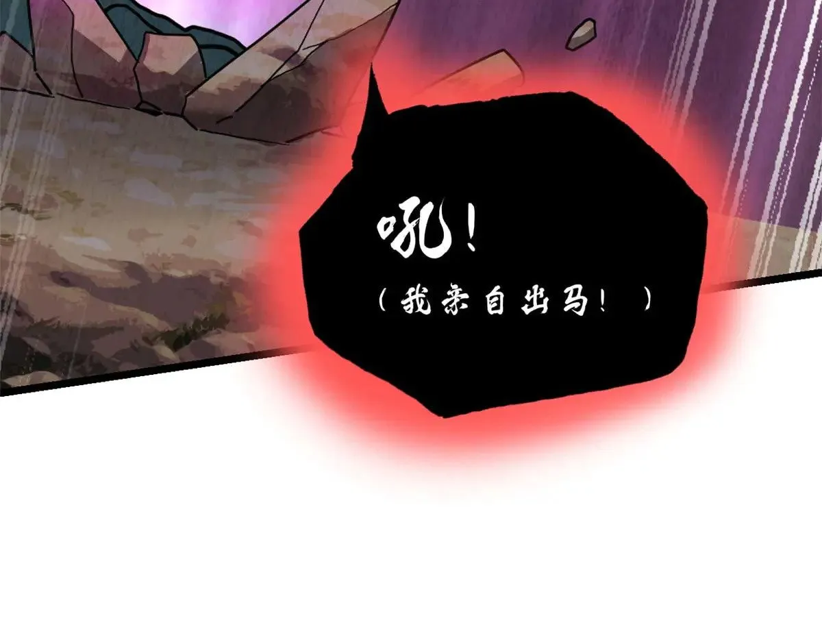 159 解封 第17页