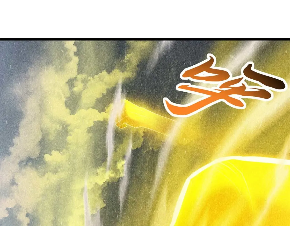 159 解封 第19页
