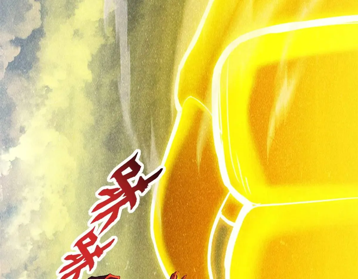 159 解封 第20页