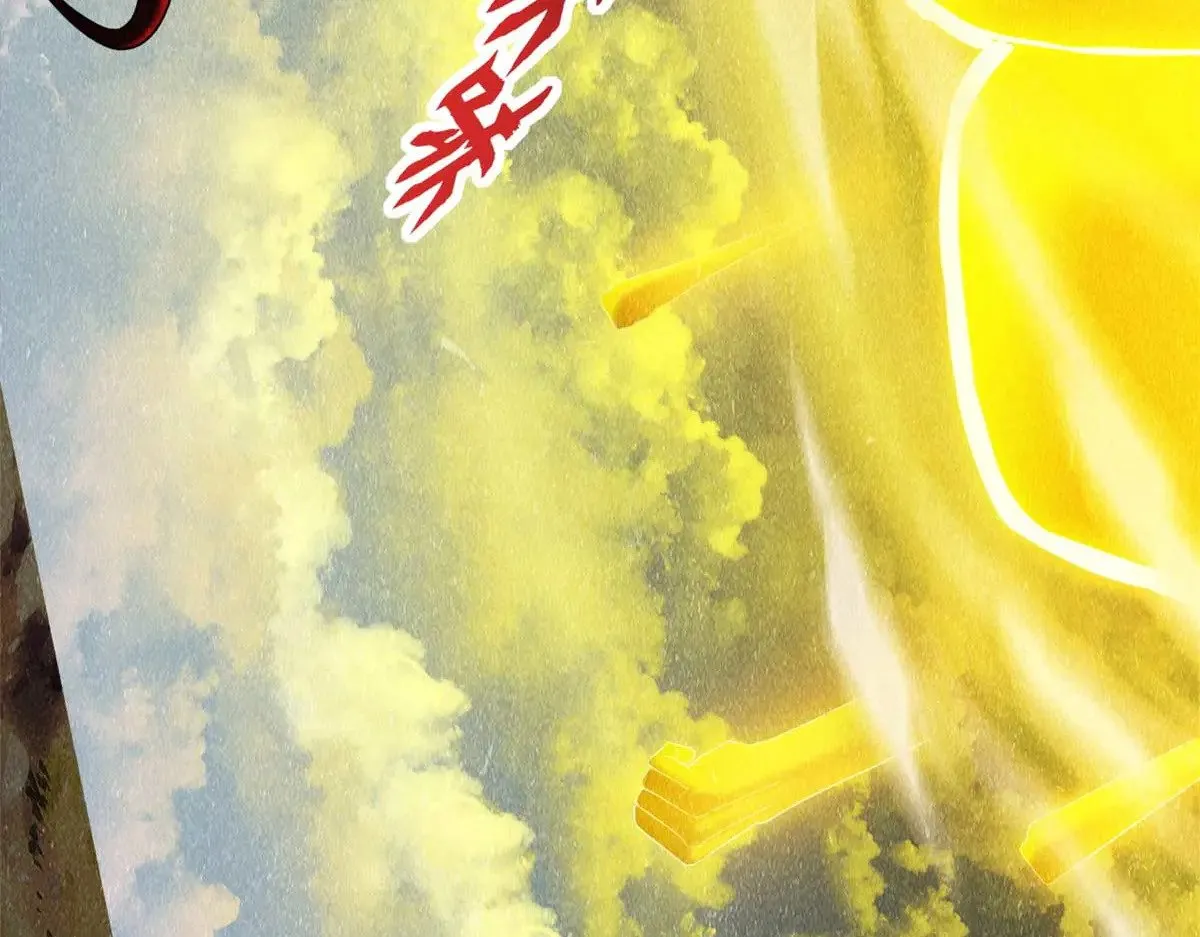 159 解封 第23页