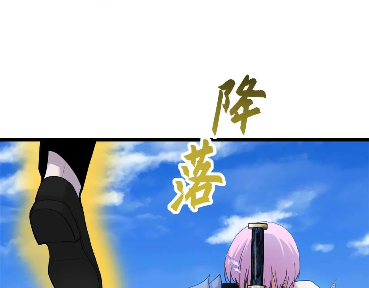 159 解封 第46页